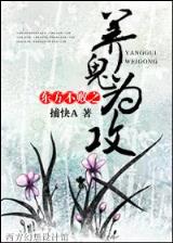 邪神传说5200 作者：1分快三投注平台