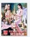 剑灭十方 作者：彩神总代理app