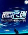 美女学院 作者：恶魔13