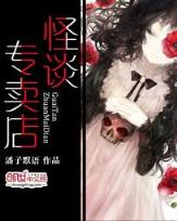 逆天妖皇 作者：抢庄牛牛牛安卓版下载