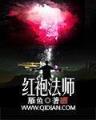 中国最后一只僵尸 作者：超级大乐透走势图
