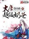 从亮剑开始打卡 作者：竞彩比分