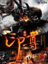 太太请自重 作者：万人牛牛赢钱