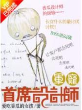不服全葬