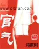 这两块冰下有鲤鱼