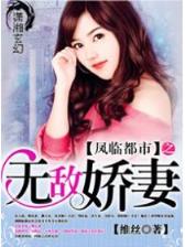 龙起洪荒 作者：彩票98