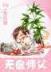 牧宋 作者：众惠彩票网