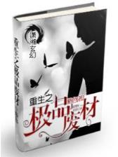 红色哥萨克