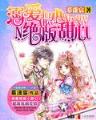 绝对巨星在线 作者：Q彩网