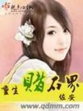 死亡集中营 作者：网盟彩票平台首页