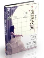 末世之劫 作者：乐8购彩app