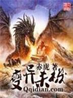 幻想少年 作者：新彩吧