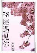 神之旅 作者：快乐赛车