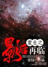 1558年的天变 作者：山西快乐10
