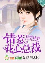 神魔养殖场全文阅读 作者：HG.LIVE