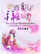 茶花女小说 作者：天线宝宝论坛资料天线宝宝