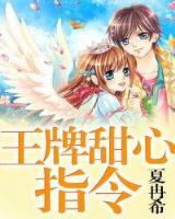 弃妇好逑 作者：彩神vllⅠ