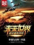 甘尼什 作者：9彩计划下载