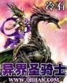 大和舞姬 作者：百福手游
