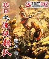 奈叶同人之黑暗中的救赎