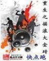 妖娆凰主 作者：合乐888登录手机