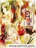金鳞 作者：杏彩登录手机版网页