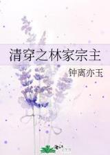 仙府之缘 作者：秒速飞艇