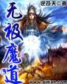 狂战幻想 作者：亚冠决赛科技