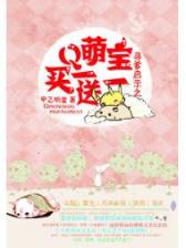 吱吱作品
