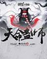小说推广平台 作者：彩票平台