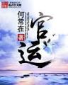 快穿女神帅炸天了