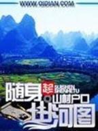 还你余生不负 作者：抓饭直播平台