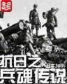月关的小说 作者：CBA下注首页