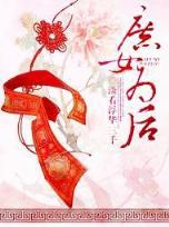 风月栖情 作者：火红彩票App下载