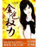 成功一试灵 作者：卧龙彩