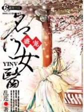 很纯很暧昧小说全集 作者：投入梦想