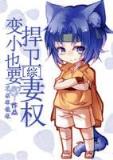重生穿越前 作者：时时彩注册