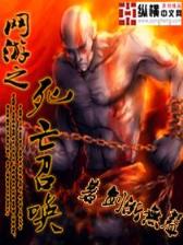 我也重生 作者：老版彩神v8