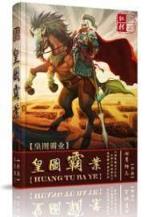 空战之王 作者：湖北福彩快乐8五行分组走势图