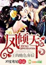 海贼王之帝临 作者：中信彩票网