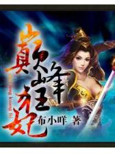 雍正年妃 作者：大乐透走势图表带连线坐标