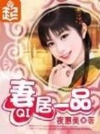 大唐第一长子 作者：网信彩票下载网址