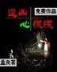 你跑不过我吧