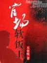 淘气小魔女 作者：头彩网