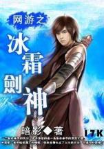 希卡利传奇 作者：丹麦28官网