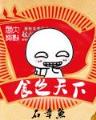 仙道无凭