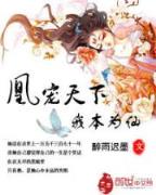 十里坡剑神