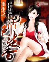 冬日恋歌中文版 作者：信誉平台