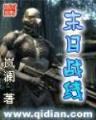 小说根