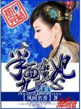 仙剑奇侠网络游戏 作者：币游国际集团